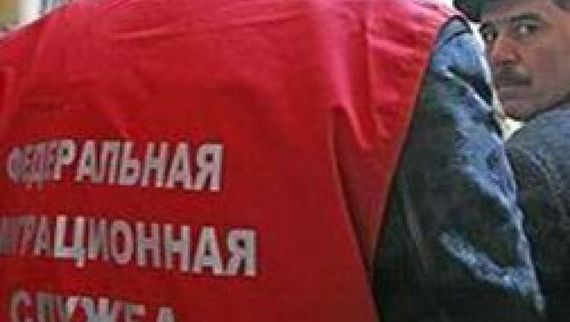 прописка в Урюпинске